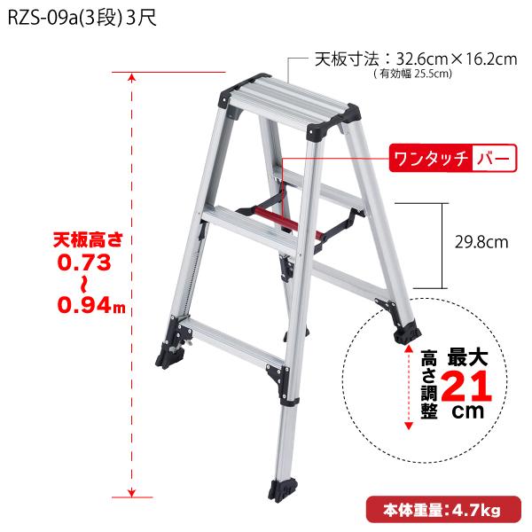 長谷川工業 ハセガワ 専用脚立 伸縮脚立 3段 3尺 天板高さ0.60m 長谷川工業 ハセガワ 専用脚立 伸縮脚立 3段 3尺 天板高さ0.60m