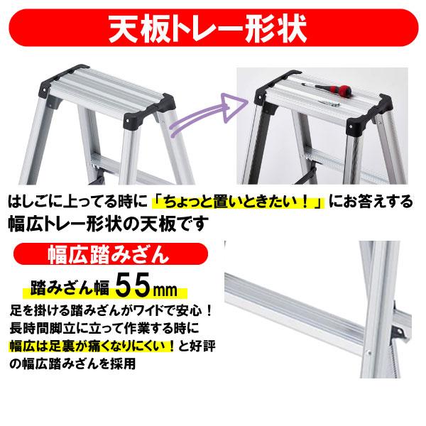 長谷川工業 ハセガワ 専用脚立 伸縮脚立 7段 7尺 天板高さ1.99m 長谷川工業 ハセガワ 専用脚立 伸縮脚立 7段 7尺 天板高さ1.99m