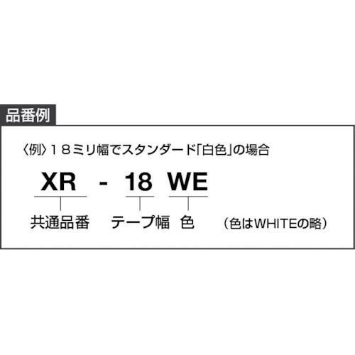 カシオ ネームランド用テープカートリッジ 粘着タイプ 24mm (1個) 品番：XR-24YW｜kouguland｜05