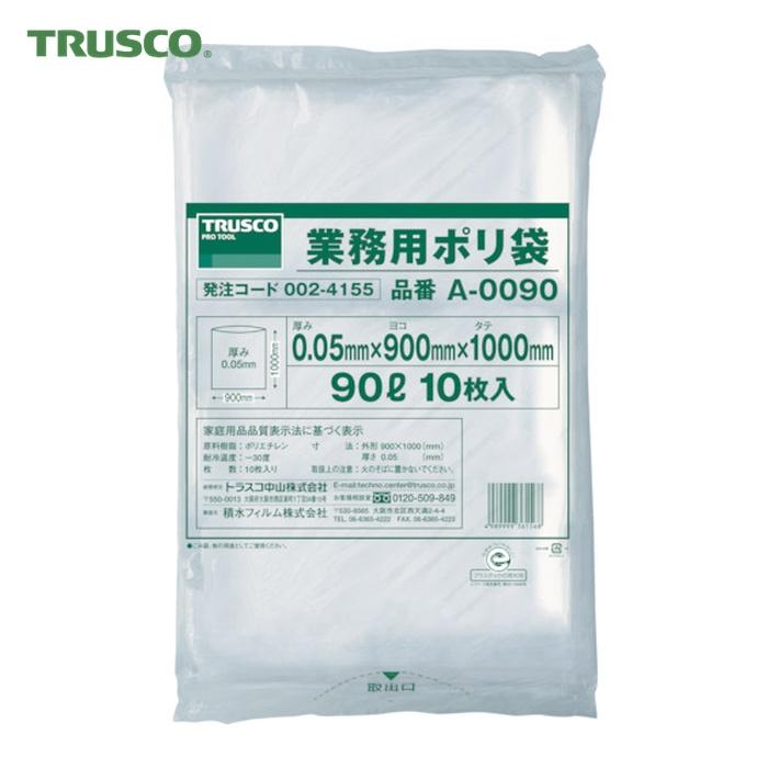 TRUSCO中山 トラスコ TRUSCO 業務用ポリ袋 厚み0.05X90L 10枚入 (1袋