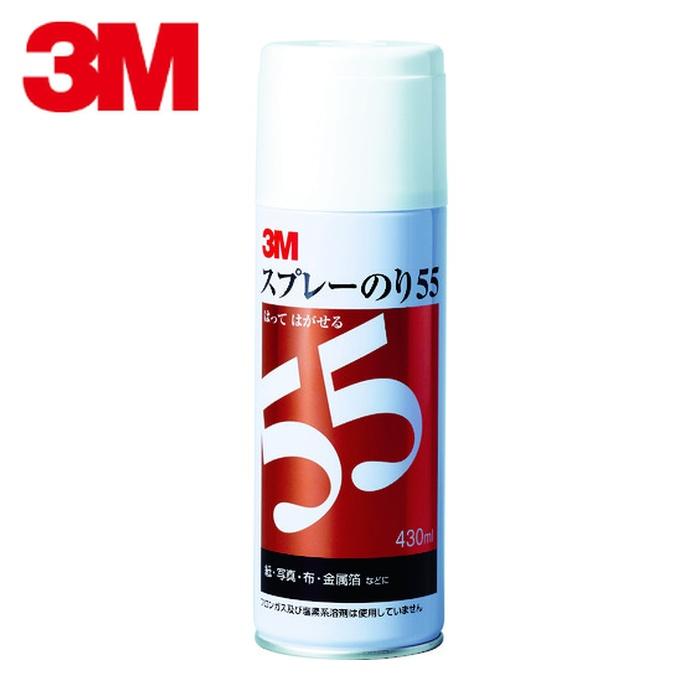 3M スリーエム スプレーのり55(弱接着) 430ml (1本) S/N 55 : 工具