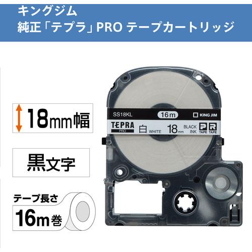KING JIM（キングジム） (純正)「テプラ」PROテープ 18mm 白ラベル
