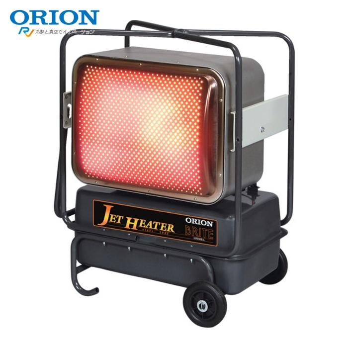 オリオン機械 オリオン ORION HR330E-L ジェットヒーター ブライト (1 