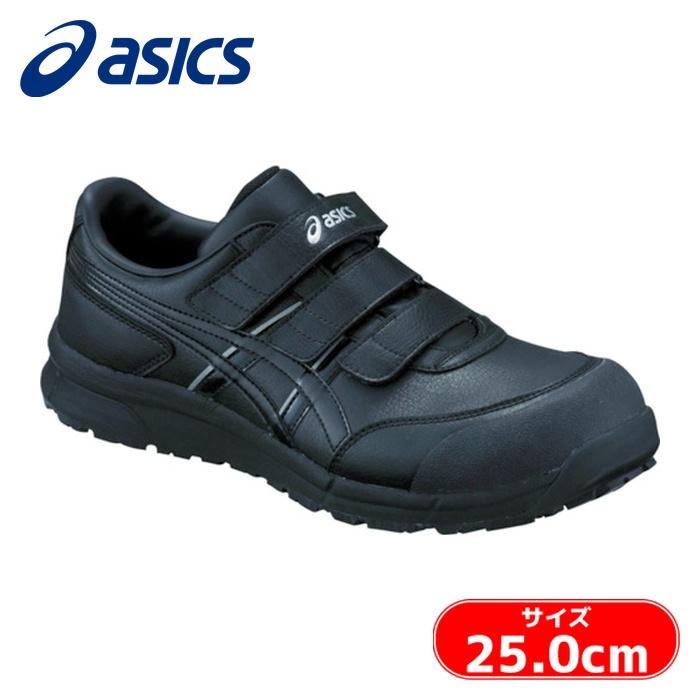 ウィンジョブ アシックス asics CP301 ブラック×ブラック 25.0cm (1足
