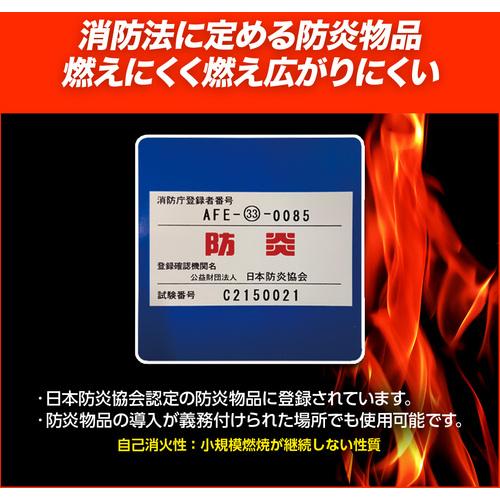 萩原工業 国産塩ビ防炎シート 足場用 ホワイト 1.8m×5.4m (1枚