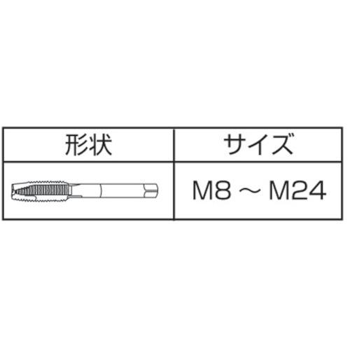 IS(イシハシ) ジェットタップ M12X1.75 (1本) 品番：JET-M12X1.75｜kouguland｜02