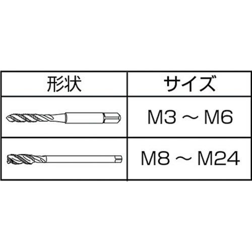 イシハシ精工 SPT-M24X3.0 スパイラルタップ メートルねじ・細目 M24X3.0 (1本)_1
