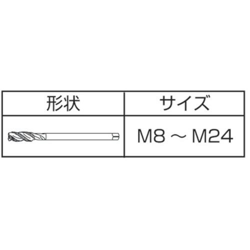 イシハシ精工 SPT-M24X3.0 スパイラルタップ メートルねじ・細目 M24X3.0 (1本)_2