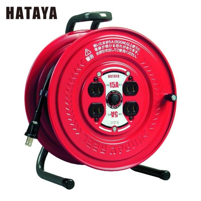 HATAYA（ハタヤ） 電工ドラム 延長コードリール コードリール サンデー