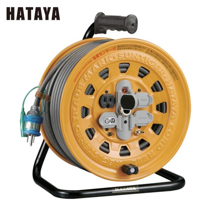 HATAYA（ハタヤ） BG-501KX サンタイガーリール 単相100V型50m アース 