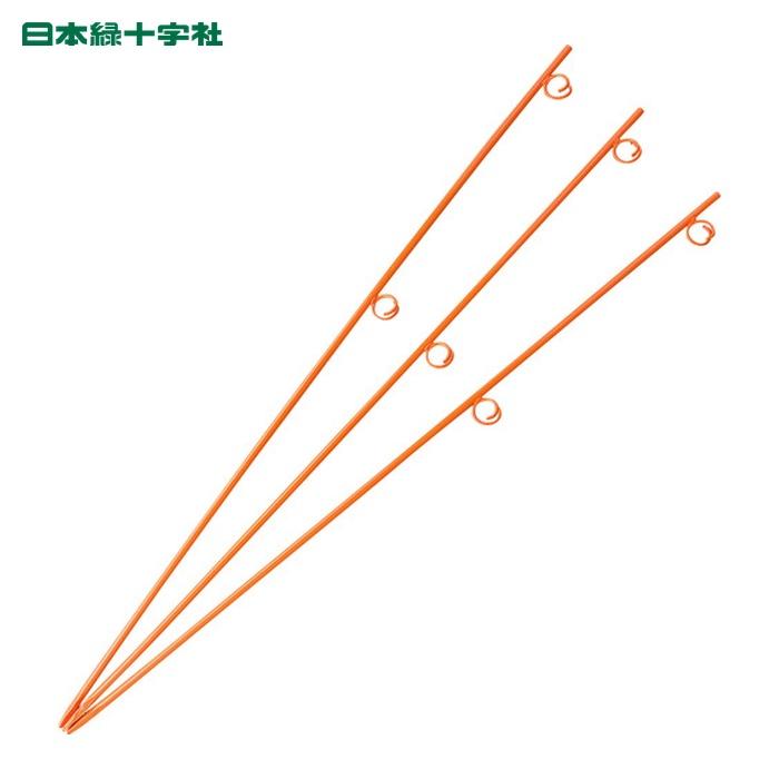 日本緑十字社 ロープ張り支柱(2段式) オレンジ ロープガイド-1500YR