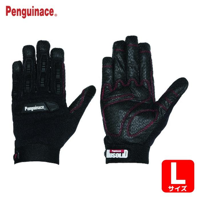 ペンギンエース（Penguinace） 人工皮革手袋 ヒューソリッド H-5 L (1
