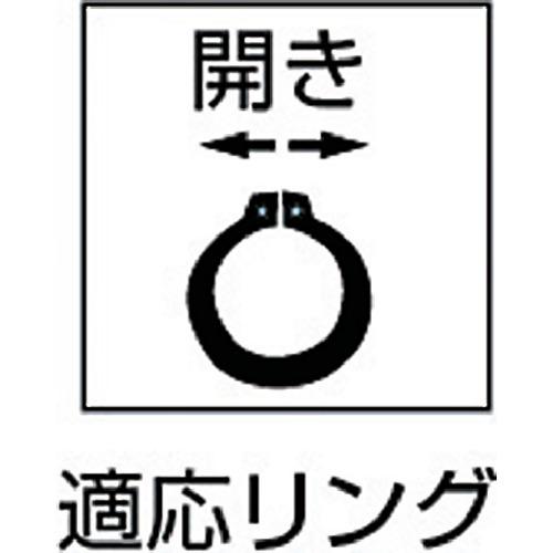 TRUSCO(トラスコ) スナップリングプライヤー 軸用 Φ0.8 直爪51型 (1丁) 51-0A｜kouguland｜03