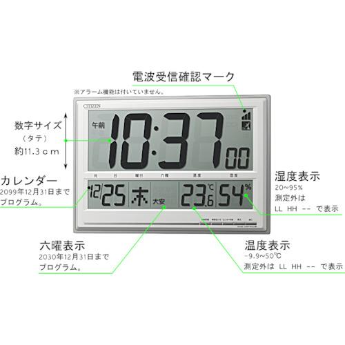CITIZEN シチズン 電波 壁掛け・置き時計 温湿度計付き シルバー CITIZEN シチズン 電波 壁掛け・置き時計 温湿度計付き シルバー