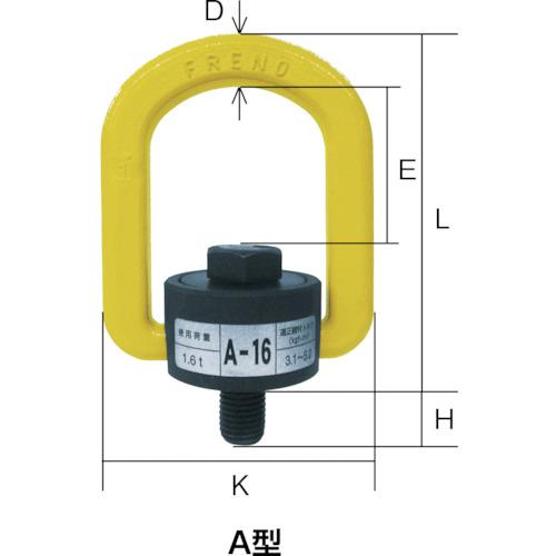 マーテック MARTEC A-48L フレノリンクボルト A-48L (1個)の画像