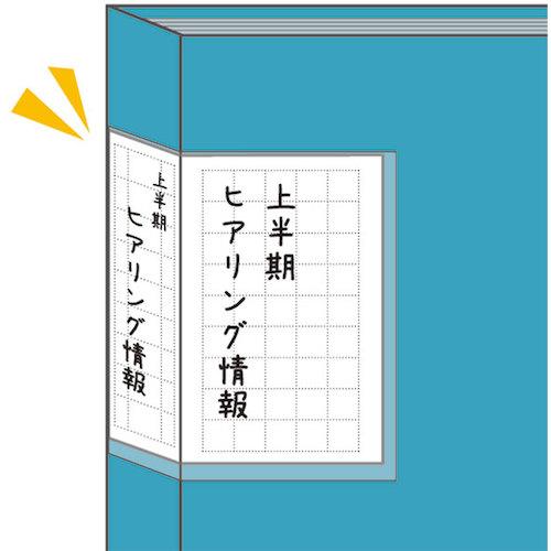 キングジム クリアーファイル「カキコ」 ネイビー 235×311mm (1冊) 品番：8632-NY｜kouguland｜04