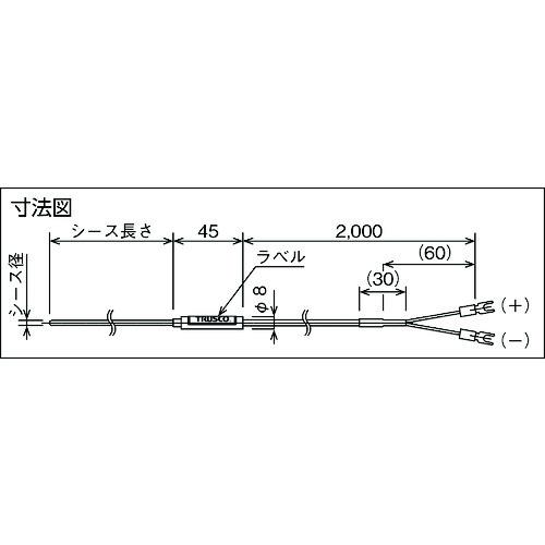 TRUSCO(トラスコ) 温度センサー K熱電対 2.3mmX100mm (1本) OSK-23100Y｜kouguland｜02