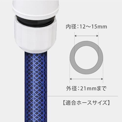 タカギ（takagi） ホースノズル スマートノズルS (1個) QG1213NB