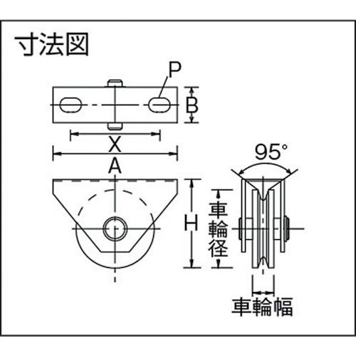 マルコン　マルコン枠付重量車　150mm　V型　(1個)　品番：C-2000-150