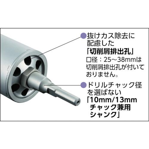 ユニカ ESコアドリル ALC用50mm ストレートシャンク (1本) 品番：ES-A50ST