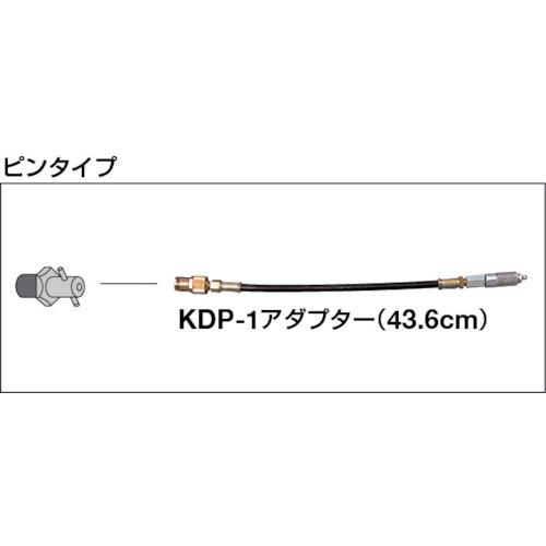 マクノート macnaught KDP-1 延長チューブ43.6cm (1個)の画像