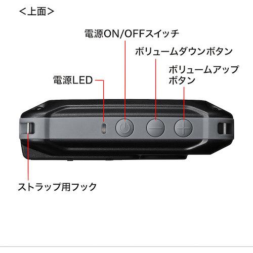 SANWA SUPPLY（サンワサプライ） MM-SPAMP6 防水ハンズフリー拡声器