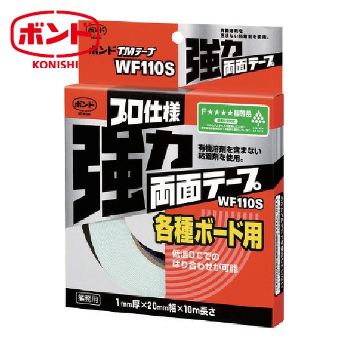 キッチンパネル用 強力両面テープ コニシ ボンド 50 【公式通販】