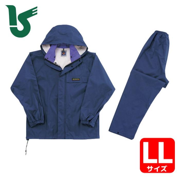 カジメイク オールマインドスーツ ネイビー LL (1着) 3250-55-LL 