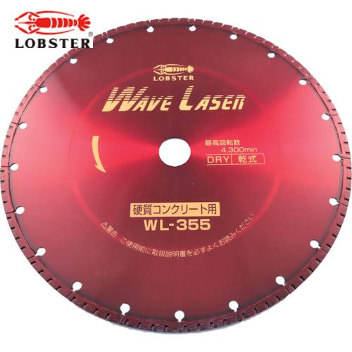 LOBSTER ロブテックス エビ ダイヤモンドカッター ウェーブ LOBSTER ロブテックス エビ ダイヤモンドカッター ウェーブ