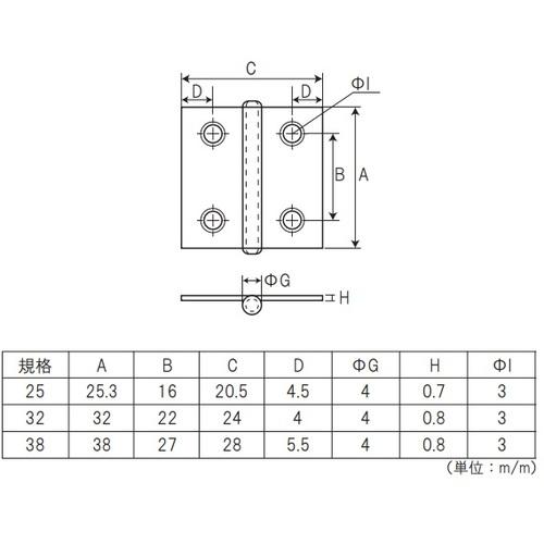 フジテック カラー丁番 袋入り(2枚)・薄口32mm・シルバー (1袋) B