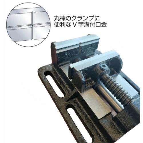 TRUSCO中山 トラスコ TRUSCO ボール盤バイス F型 150mm (1台) FV-150