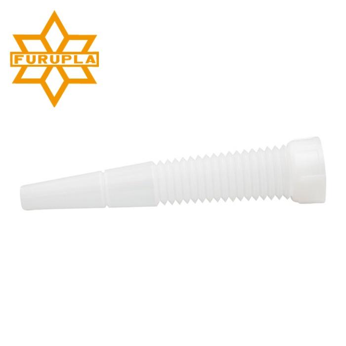 フルプラ FURUPLA 部品No.93001 ジョッキ用ノズル14cm(#210#220#310