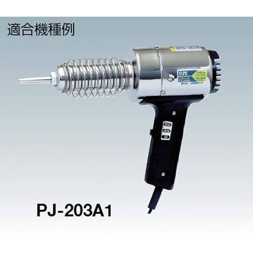 SURE プラジェット用ヒーター PJ-215A用400W (1個) 品番：PJ-215H｜kouguland｜04