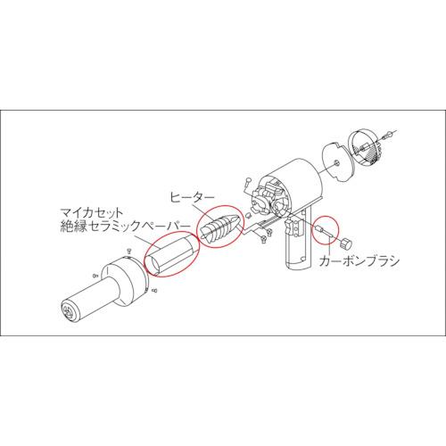 SURE プラジェット用替ヒーター PJ-216A・218A用1200W (1個) 品番：PJ-216/218A-H 1200W｜kouguland｜02