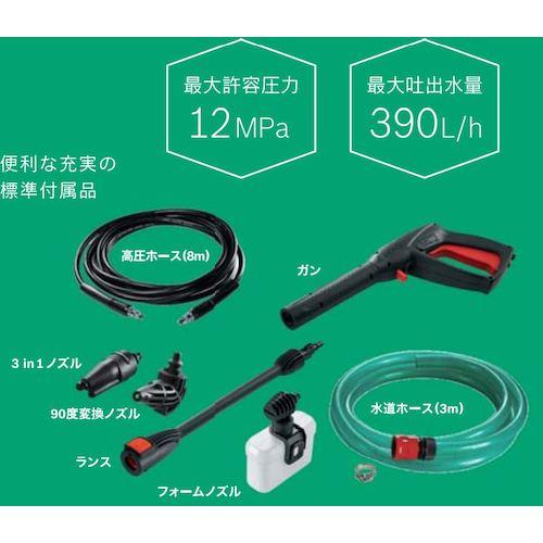 【展示品】BOSCH UniversalAquatak 125 高圧洗浄機 BOSCHUniversalAquatak125高圧洗浄機取扱説明書