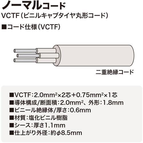 サンワサプライ TAP-K6-10 工事物件タップ (1個)_3