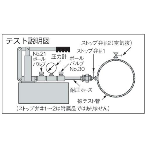 キョーワ テストポンプ (1台) 品番：T-50KP｜kouguland｜02