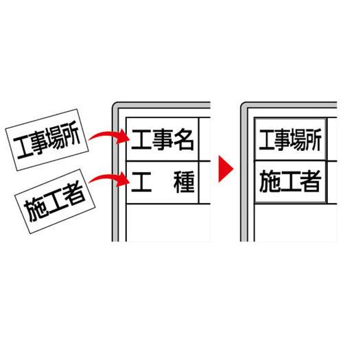 シンワ シンワ測定 77627 ホワイトボード ミニ 伸縮式 項目マグシート