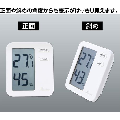 シンワ デジタル温湿度計 Home A ホワイト クリアパック(1個) 品番：73044｜kouguland｜03