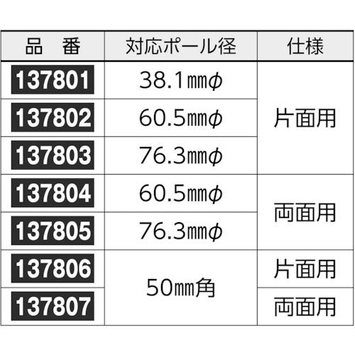 日本緑十字社 道路標識(構内用) 止まれ・STOP(一時停止) 道路330-A(AL