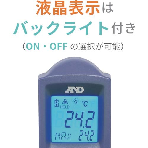 A&D レーザーマーカー付き赤外線放射温度計 AD-5635 (1台) 品番：AD5635｜kouguland｜05