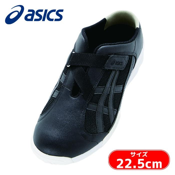 ASICS（アシックス） ナースシューズ ケアウォーカー700 ブラック 
