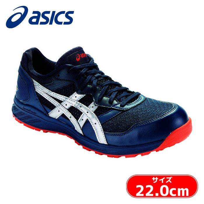 ウィンジョブCP210（ブルー／シルバー）未使用 ウィンジョブ アシックス asics CP210 マコブルー×シルバー 22.0cm (1