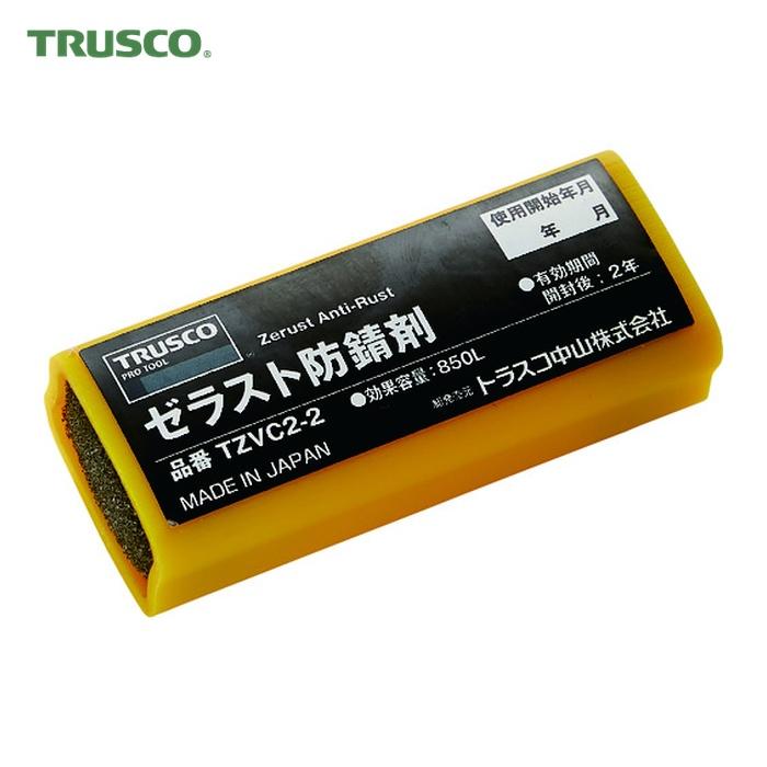 TRUSCO中山 トラスコ TRUSCO ゼラスト防錆剤 幅32X長さ77X厚み23 (1個