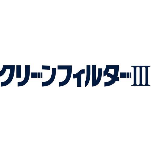 ダイアン・サービス クリーンフィルタースリー 38×80 2枚入 (1袋) 品番：CF7-02-02｜kouguland｜06