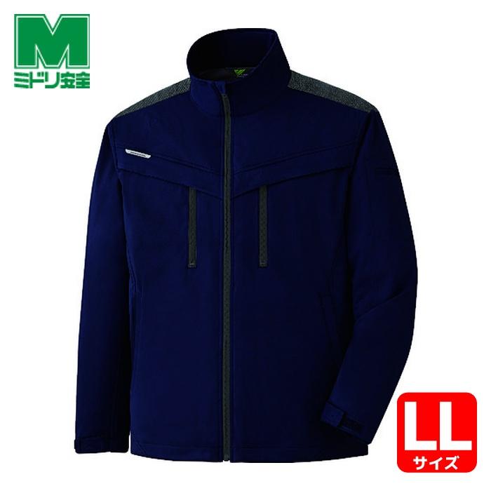 ■ミドリ安全 VERDEXCEL ストレッチ防寒ジャンパー VE2007 上 ネイビー S〔品番:VE2007UES〕【1493570:0】[店頭受取不可] ミドリ安全 VERDEXCEL ストレッチ防寒ジャンパー VE2007 上 ネイビー