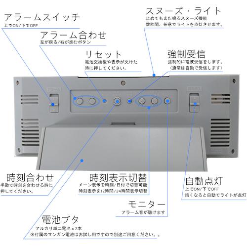 シチズン 電波 目覚まし時計 温湿度計付き 暗所自動点灯機能 白 (1個) 品番：8RZ202-003｜kouguland｜06