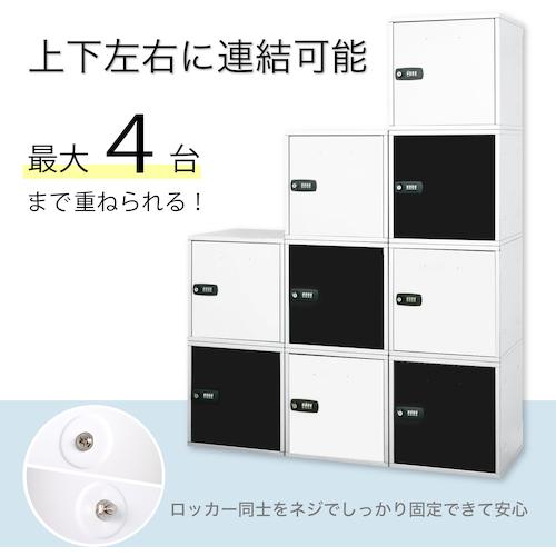 アスカ 組立式収納ボックス ブラック (1台) SB500BKの画像