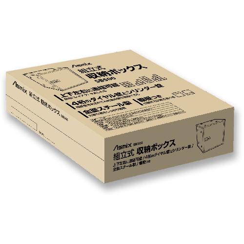 アスカ 組立式収納ボックス ブラック (1台) SB500BKの画像