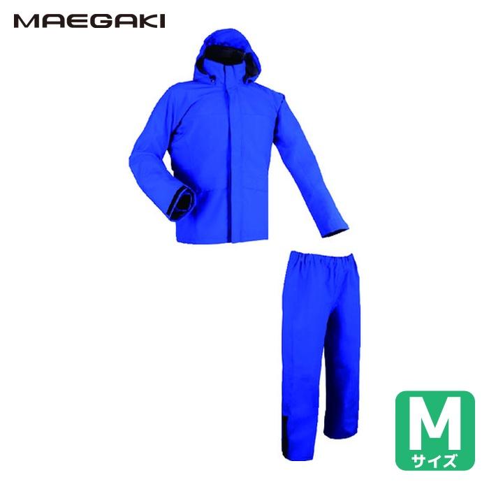前垣 AP2700 ゴアテックス制電レインスーツ Mサイズ (1着) BLUE M